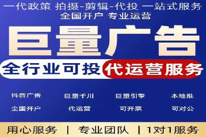 搜索开户返点案例解析：轻松赚取收益